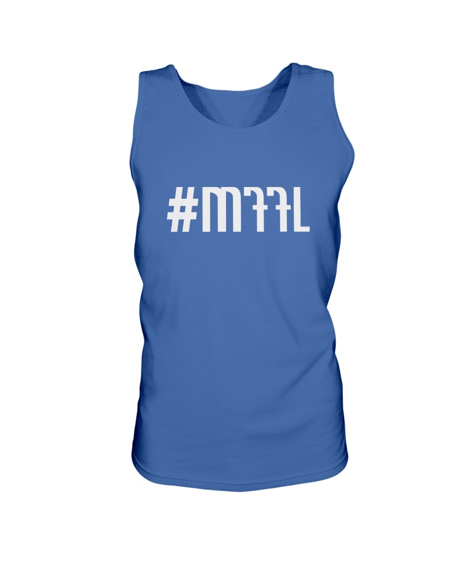 regular_7d10eaed-d8b6-4c26-9c54-d5eb96cffb70 #MFFL SHIRT Dallas Mavericks - Mavericks Fans For Life
