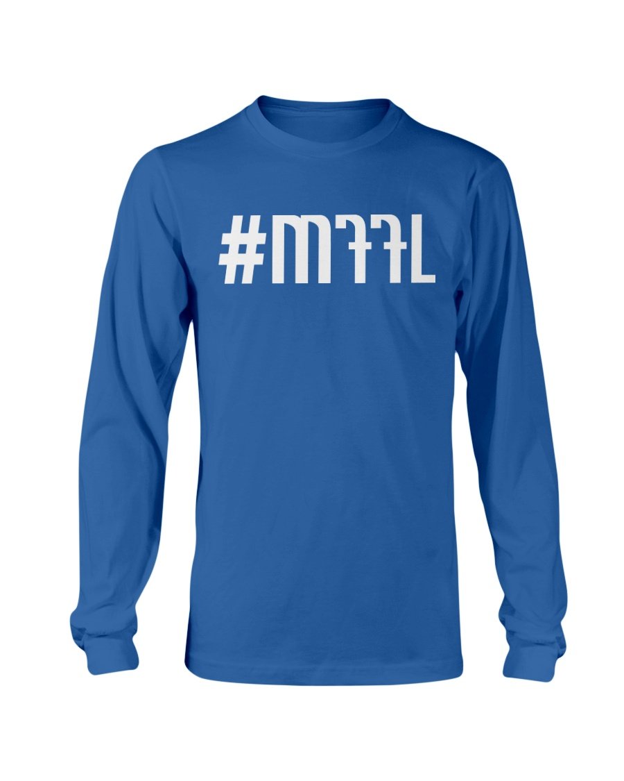 regular_99903031-2db2-4740-b2dd-e0e2ee2e8b28 #MFFL SHIRT Dallas Mavericks - Mavericks Fans For Life