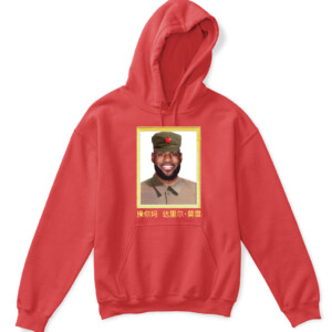 Lebron James China King T Shirt Lebron James Fuck You Mother Daryl Morey APKH red front.jpg