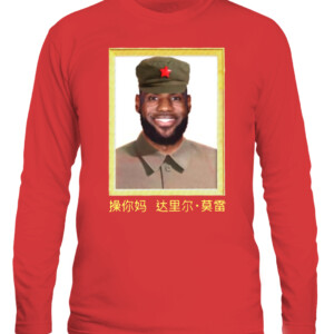 Lebron James China King T Shirt Lebron James Fuck You Mother Daryl Morey CALS red front.jpg