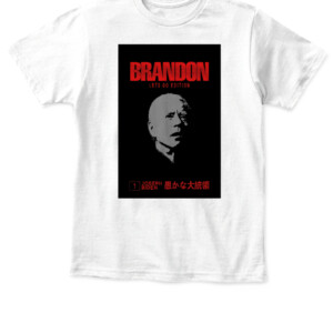 BRANDON LETS GO EDITION JOSEPH BIDEN STUPID PRESIDENT SHIRT APKT white front.jpg