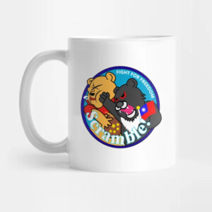 TAIWAN Formosan Bear Punches China Mug