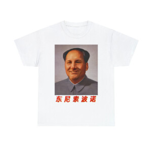 Tony Mao Shirt Mao Zedong, Tony Soprano