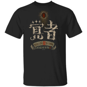 Wake FP Shirt Dragon's Dogma 2