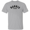 Kamala 2024 Vintage Curved Baseball Font Kamala Harris 2024 Shirt