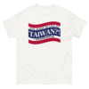 You Want to Live in Taiwan! Shirt – Parker Posey, The White Lotus Inspired Tee