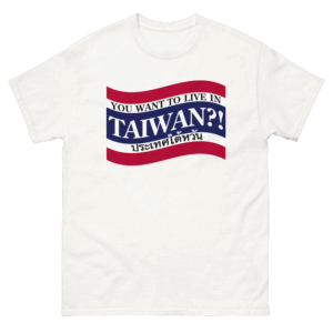You Want to Live in Taiwan! Shirt – Parker Posey, The White Lotus Inspired Tee
