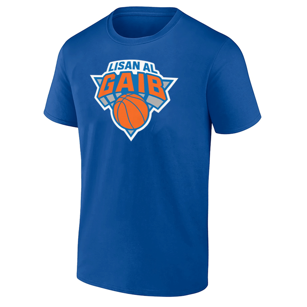 LISAN AL GAIB SHIRT New York Basketball x Lisan Al Gaib, 2025 NBA Playoffs, New York Knicks R LISAN AL GAIB SHIRT New York Basketball x Lisan Al Gaib, 2025 NBA Playoffs, New York Knicks R