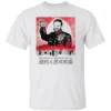 THE PEOPLE’S REPUBLIC OF NYC SHIRT – Zohran Mamdani NYC Mayor Meme Tee W