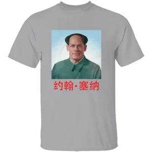 JOHN XINA SHIRT – Funny John Cena China Meme Parody Tee G