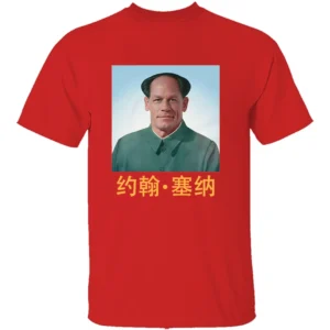 JOHN XINA SHIRT – Funny John Cena China Meme Parody Tee R