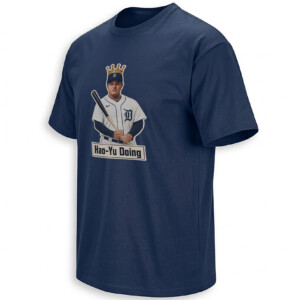 HAO YU DOING SHIRT Funny Hao Yu Lee Hot Streak – Detroit Tigers