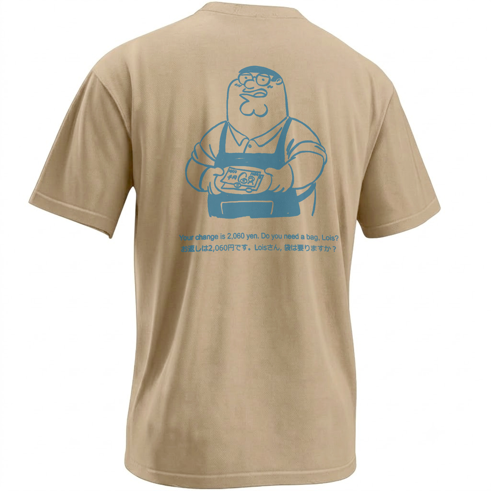 FAMILY GUY JAPAN 2060 YEN SHIRT – Do You Need A Bag Lois Tee B FAMILY GUY JAPAN 2060 YEN SHIRT – Do You Need A Bag Lois Tee B